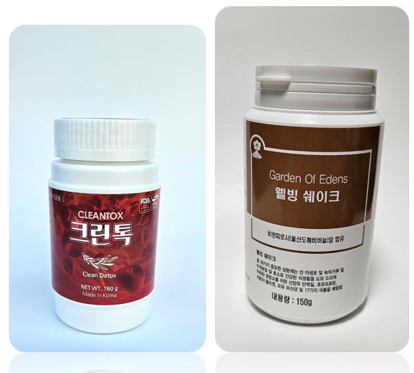 크린톡 160g 구매시 웰빙쉐이크 무료 : 피부애존