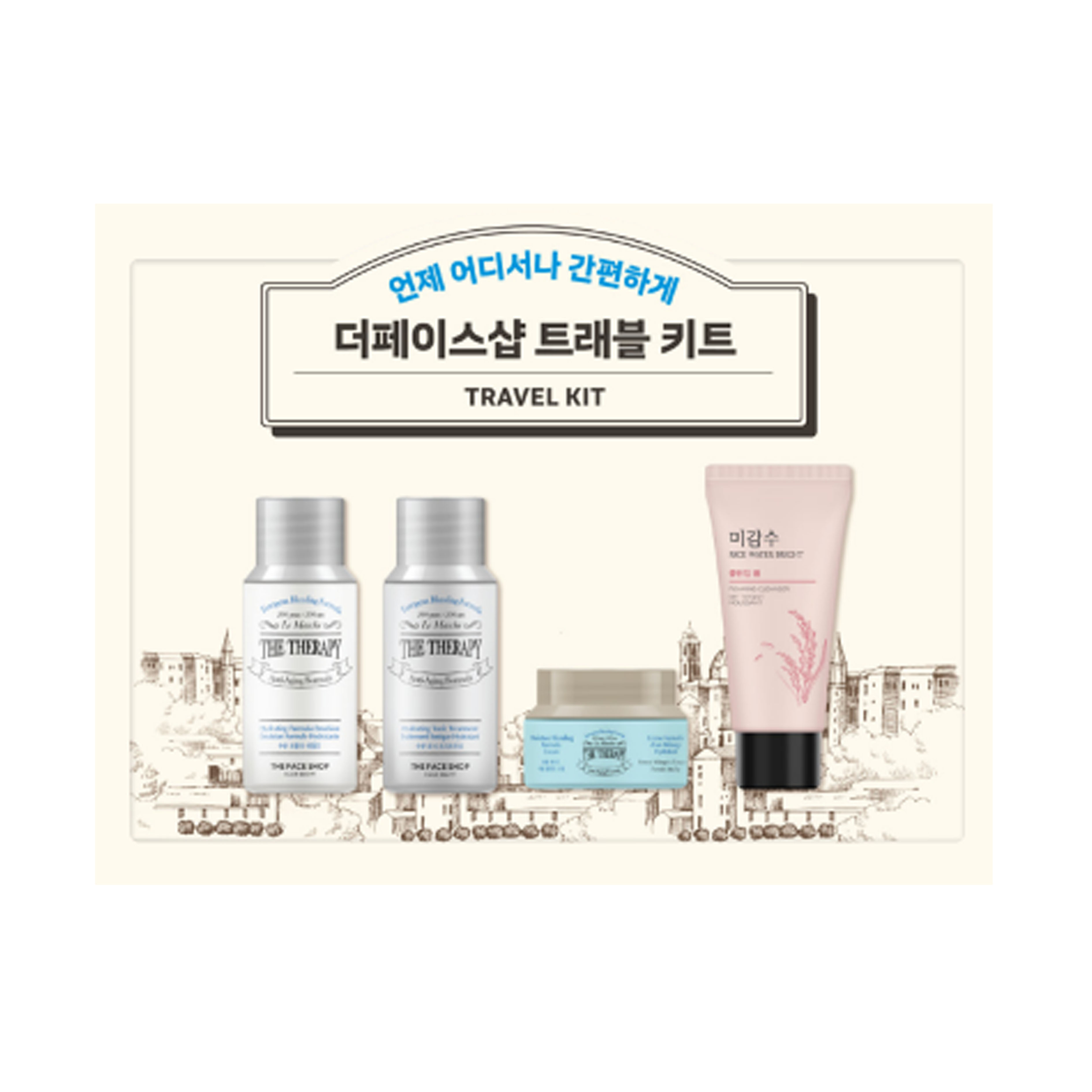 더페이스샵 트래블키트 여행용 : MDPICK
