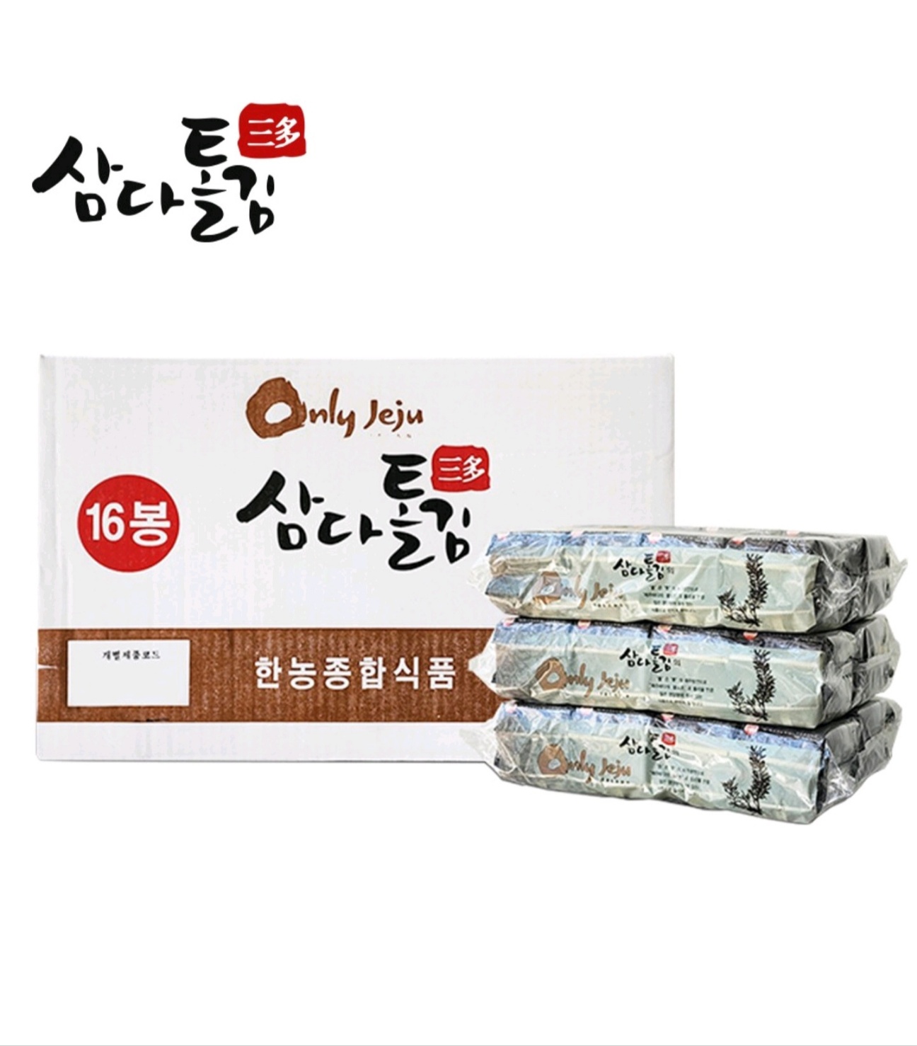 [본사직영]제주특산 삼다톨김 전체모음전 도시락김 조미김 전장 선물용 : 한농종합식품