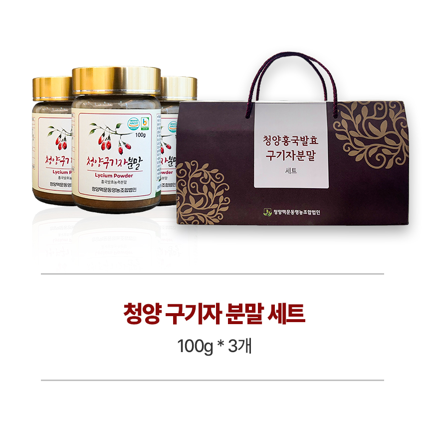 청양영농조합2025년 직접수확한 햇 국산 볶음맥문동 300g : 청양맥문동영농조합