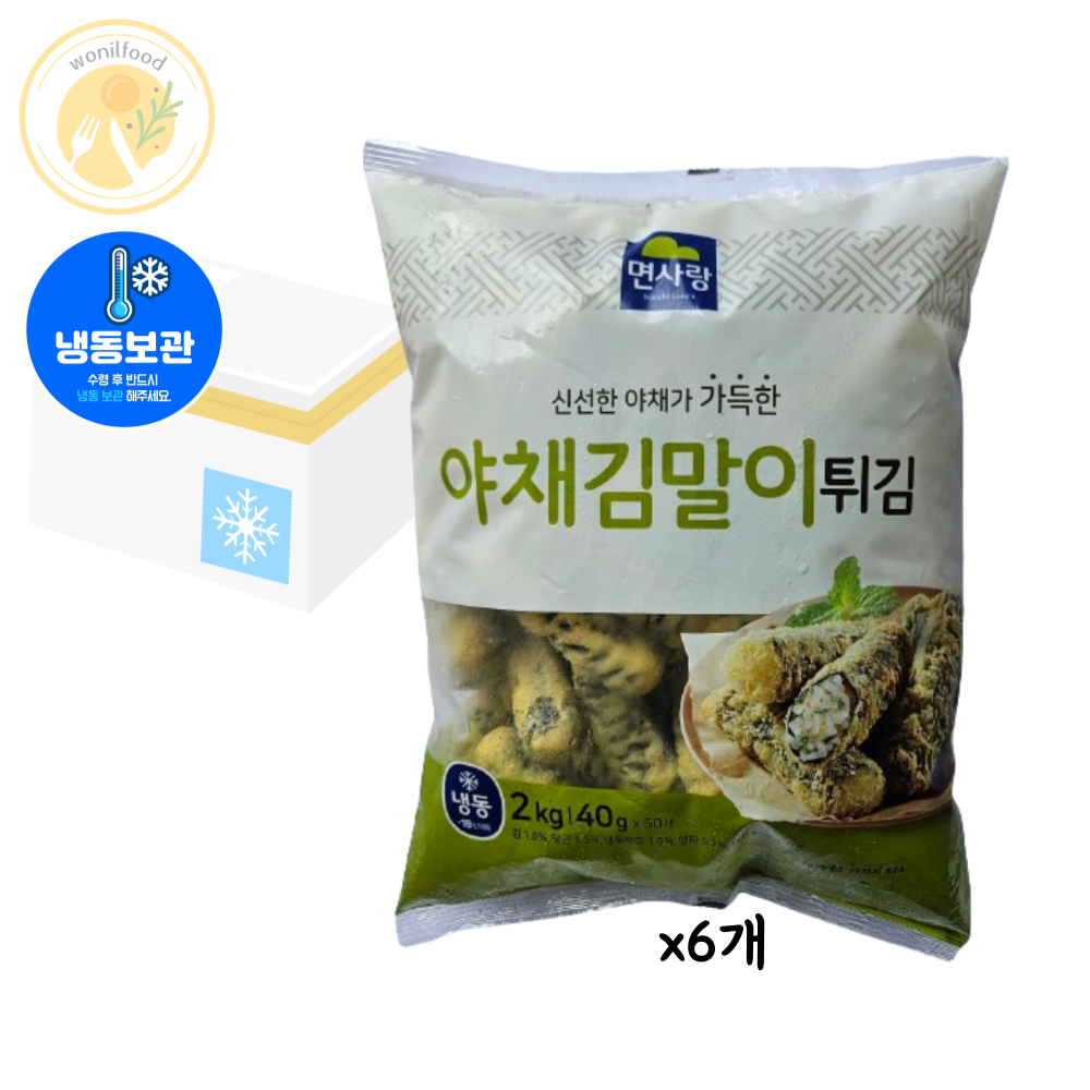 면사랑 야채김말이 튀김 2kg 한박스(6개입) : 원일푸드 온라인