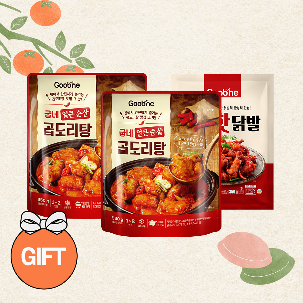[굽네] 야식 선물하기 패키지 : 굽네몰