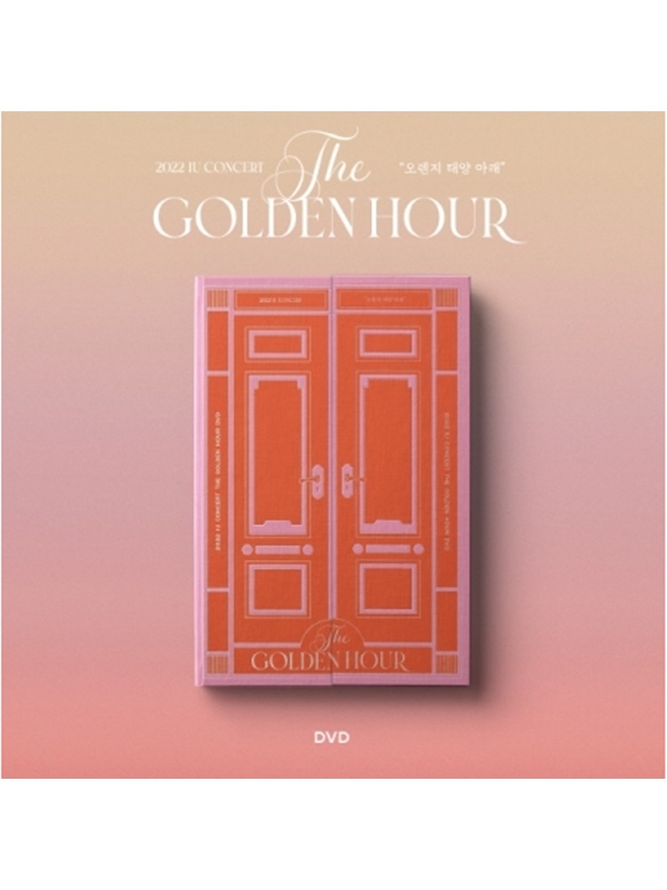 (아웃박스 파손제품) 아이유 - 2022 IU Concert [The Golden Hour : 오렌지 태양 아래] DVD (3DVD. 반품불가) : 스타원샵