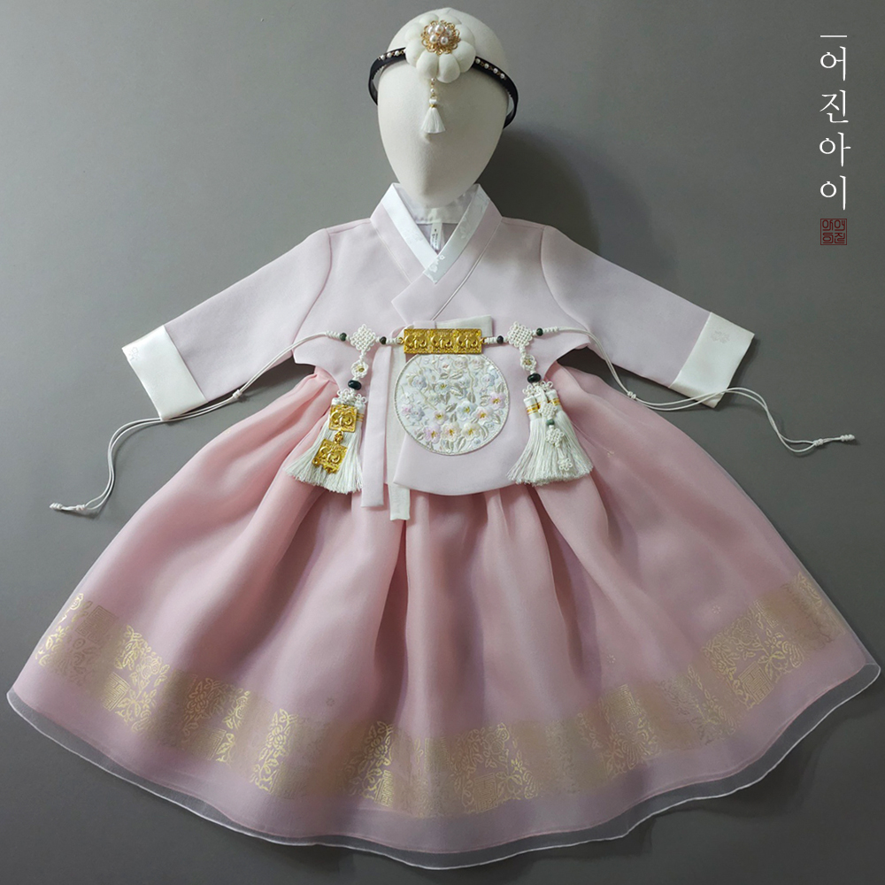 유림 코럴핑크금박치마 (1세-10세) 여아한복 드레스 키즈 주니어 돌 아기 아동 유아 : 어진아이