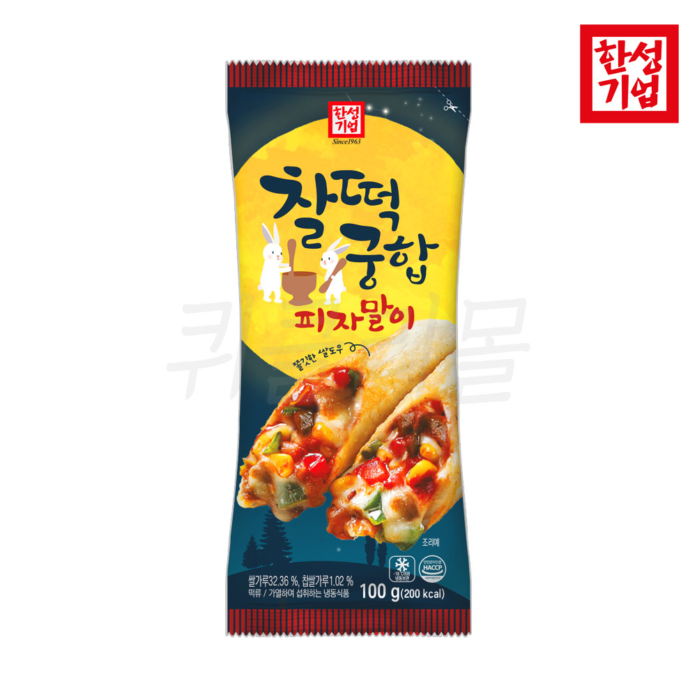 한성 찰떡궁합 피자말이 100g : 퀴클리몰