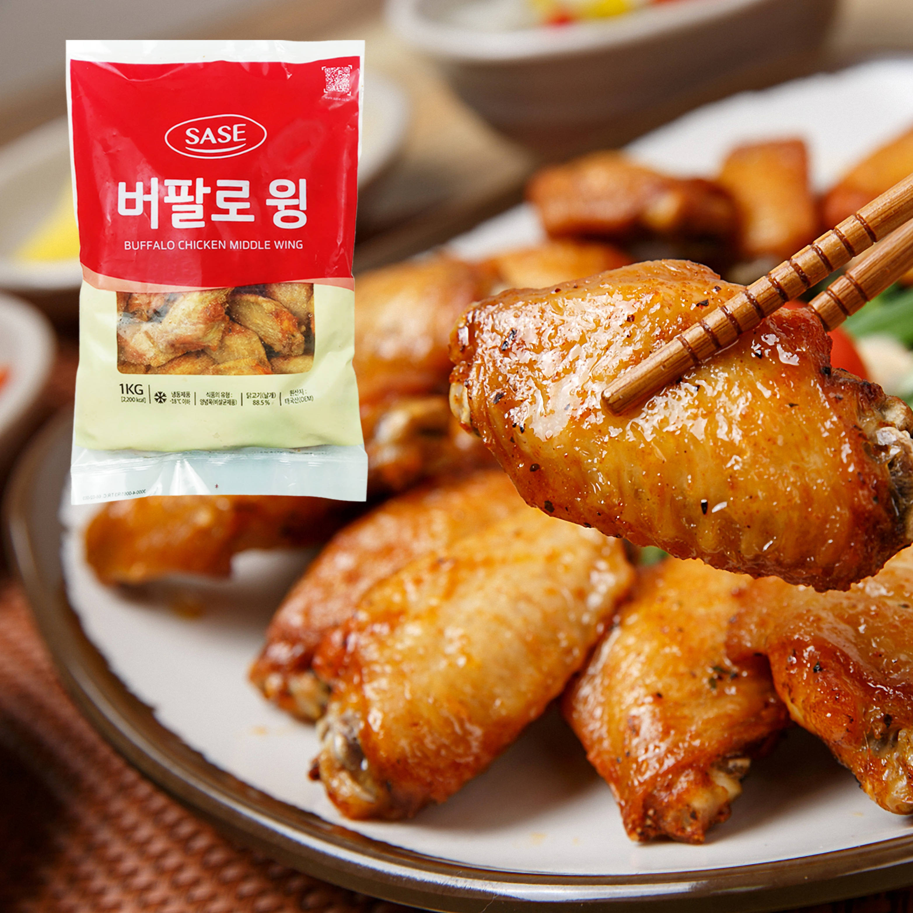 사세 버팔로윙 1kg : 폼푸드