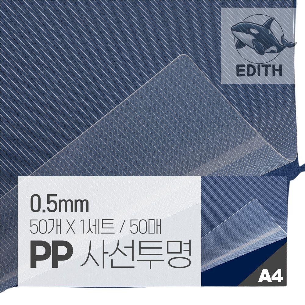 제본용 표지 책표지 제본표지 책표지디자인 출판인쇄 : 삼십사랑