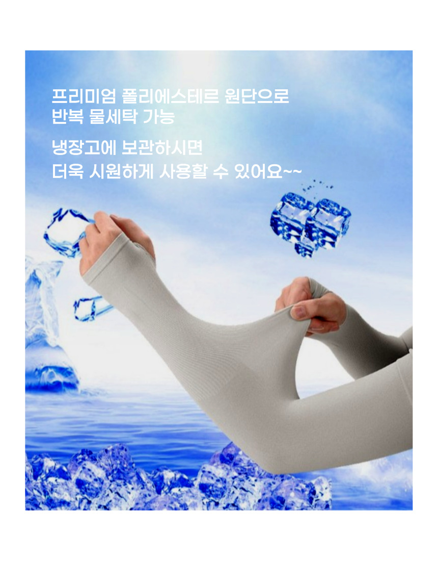 뮤즈렛 쿨토시 : 용용횽아