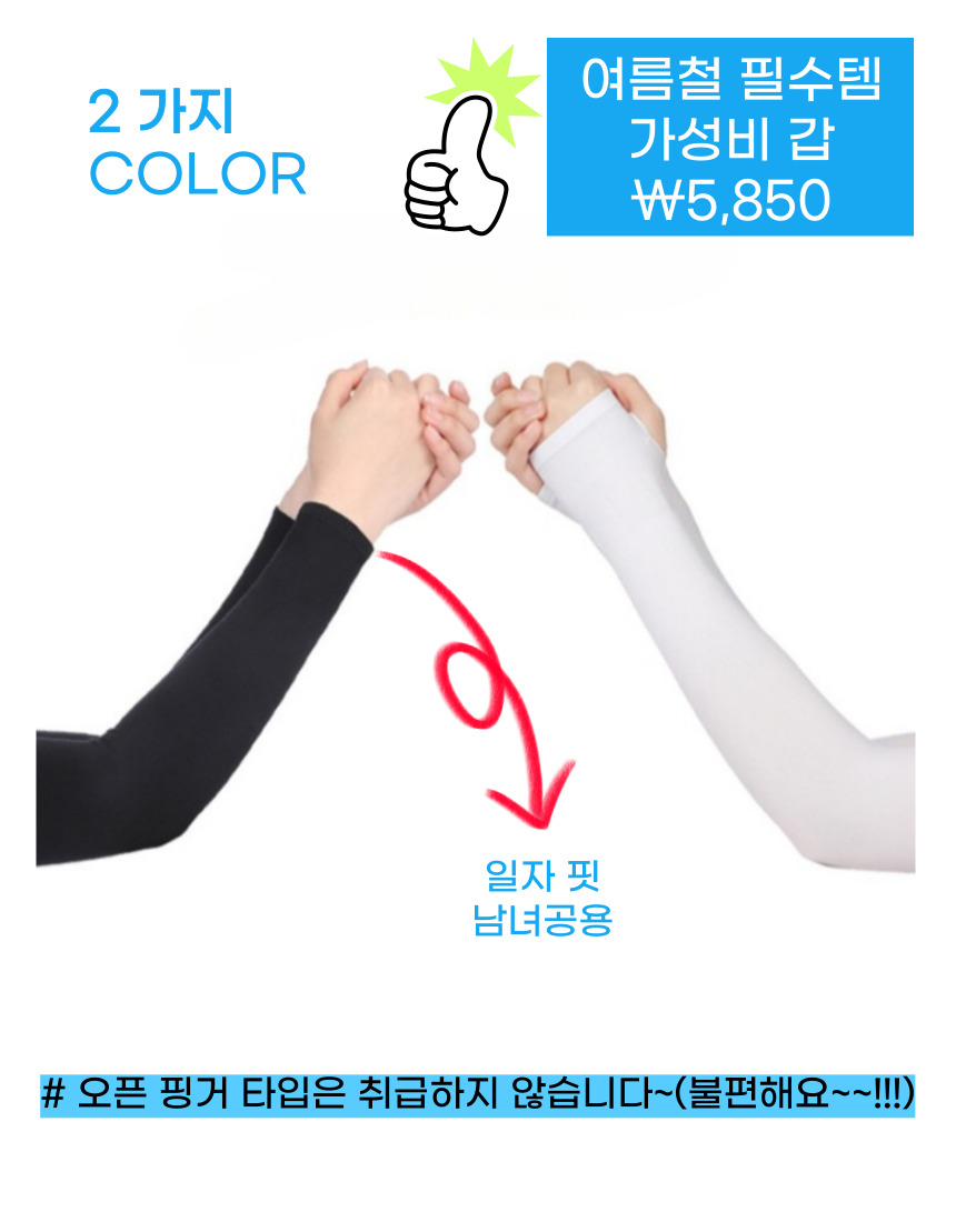 뮤즈렛 쿨토시 : 용용횽아