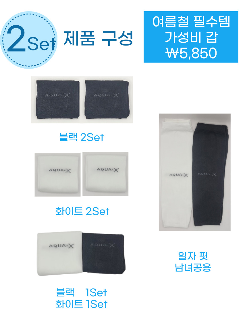 뮤즈렛 쿨토시 : 용용횽아