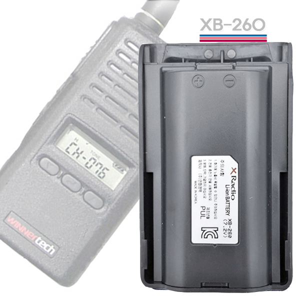 XL400 XG400 XQ400 XP400 연화엠텍 무전기 정품 배터리 (XB-260) : 힘찬무전기
