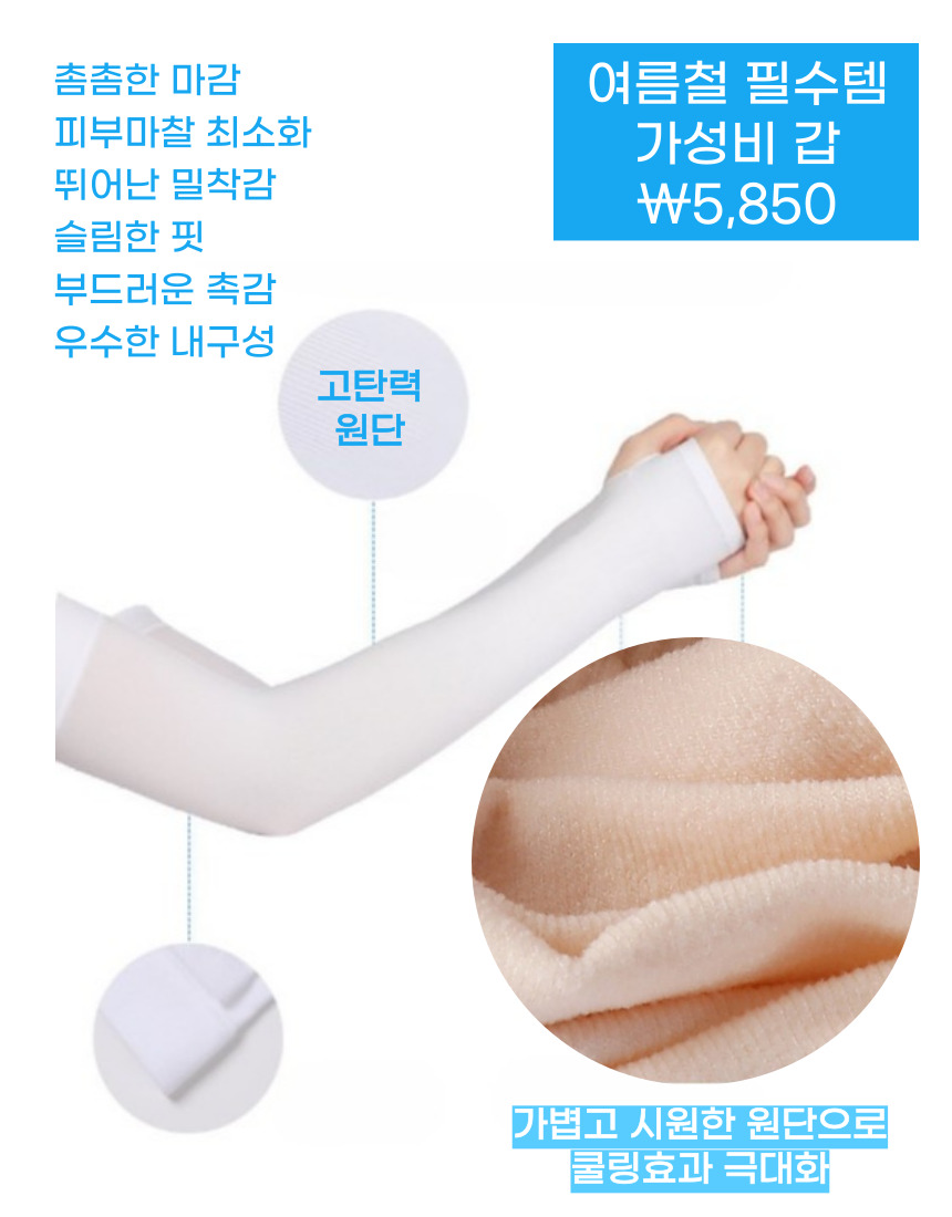 뮤즈렛 쿨토시 : 용용횽아
