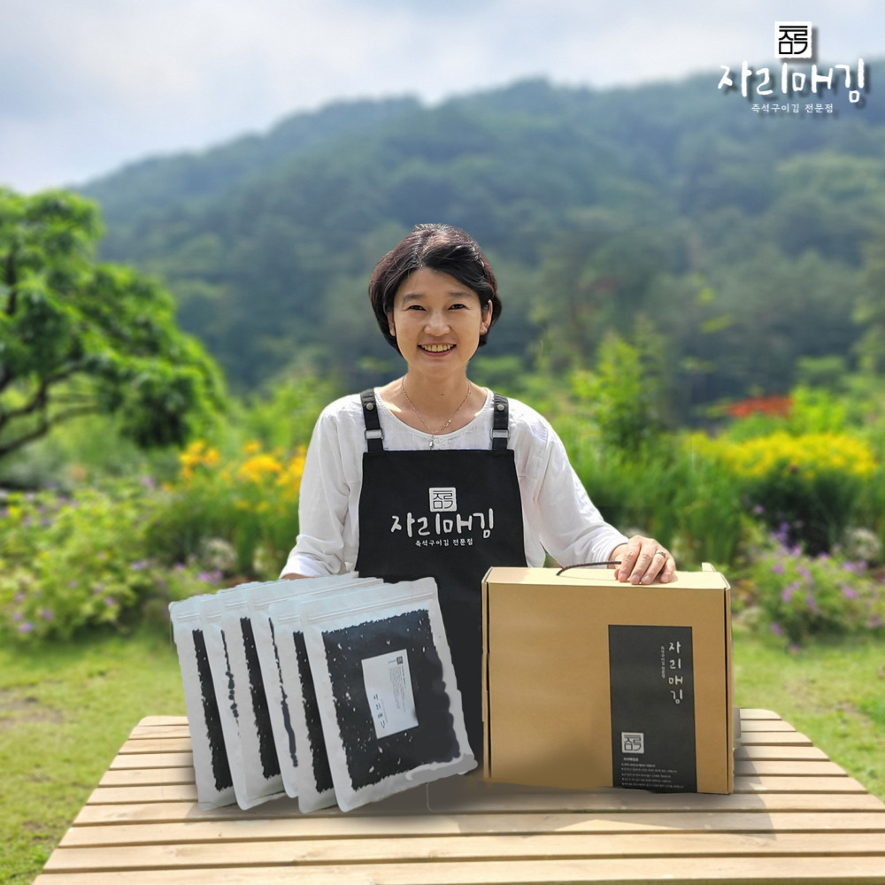 자리매김 맛있는 설 명절 김 선물세트 1호 파래 조미 곱창돌김 맛 김자반 즉석구이 저염김 : 밥상에 자리매김