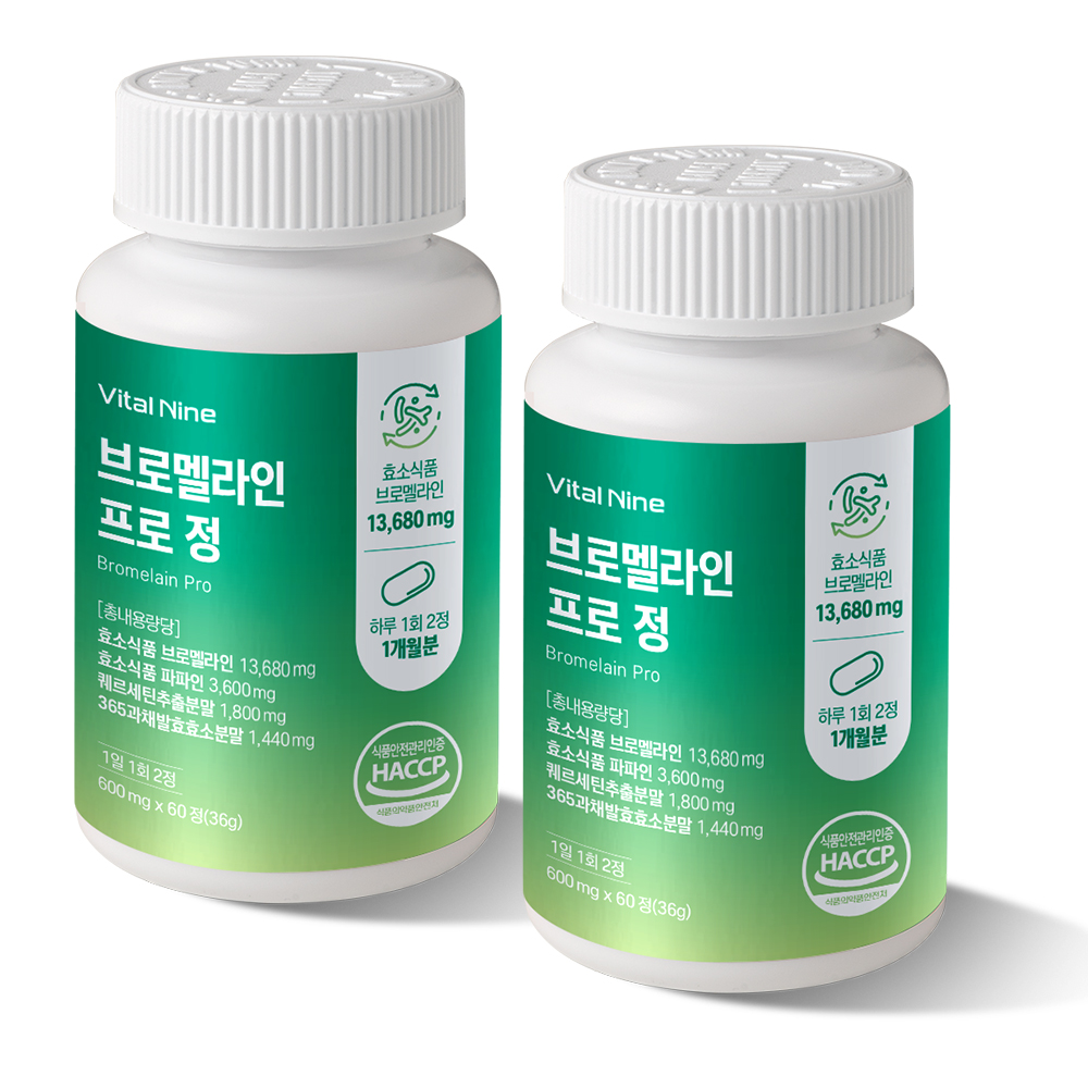 브로멜라인 비문증 파파인 파인애플효소 퀘르세틴 브로멜라민 소포레틴 : 참건강마을
