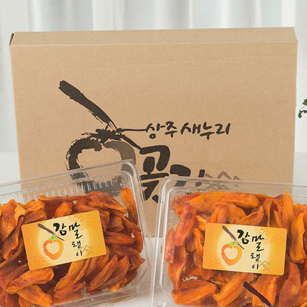 상주새누리곶감 선물용 감말랭이 명절 추석 선물세트 (250g x 4팩) : 우아 택배왔다