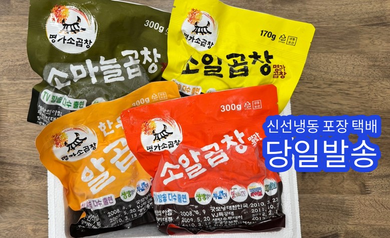 명가소알곱창300g 300g, 2개 : 명가소곱창
