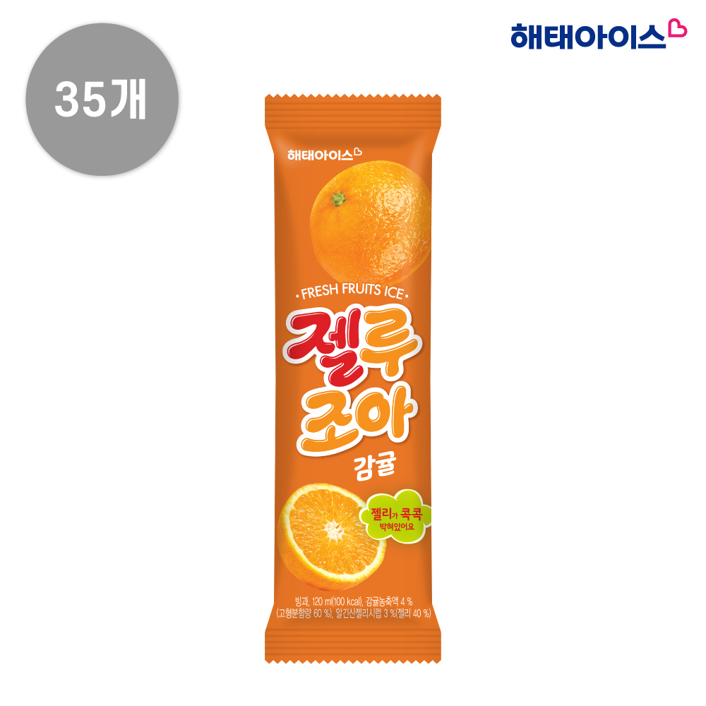 젤루조아 감귤 1박스 (35개입) : 해태아이스