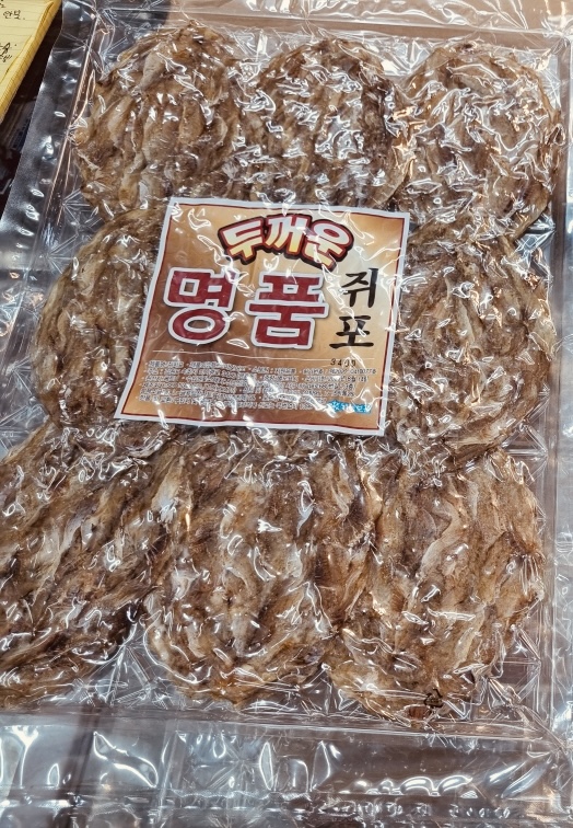 풍미가 살아있는 쥐포 : 강릉 중앙시장 영창건어물