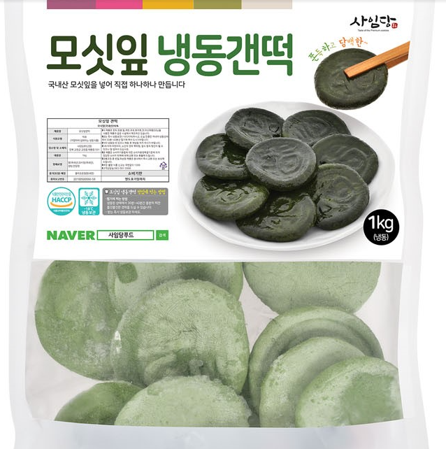 사임당푸드 냉동 모싯잎갠떡 : 고창 마켓