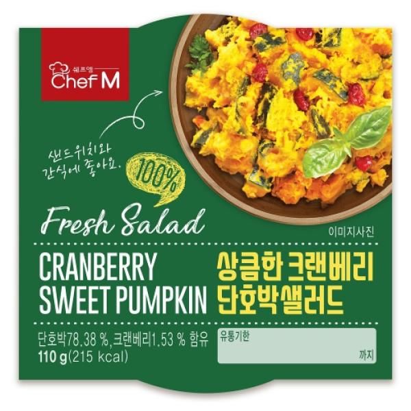 쉐프엠 크랜베리단호박샐러드 (110G) : A 브랜드 멀티샵