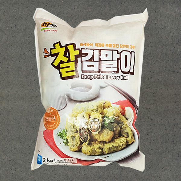 미가 찰 김말이 2kg 찰김말이 분식 튀김 (드라이아이스 무료) : A 브랜드 멀티샵