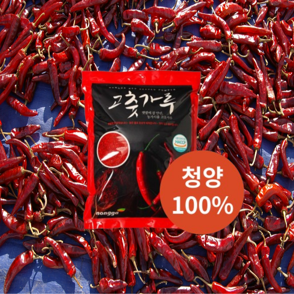 국산 청양 고춧가루 1kg 김치용 고운용 : 농부의 정성 밥상