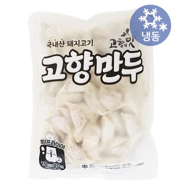 대용량 급식  해태 고향만두 1200gx2개/냉동 국산돼지고기 에어프라이어 대용량 급식 만두 군만두 만두국 찐만두 반찬 : A 브랜드 멀티샵
