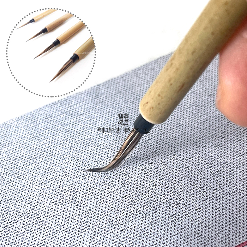 세필 고급 산마 면상필 4호 문방사우 한국화 동양화 황모필 선긋기 족제비털 민화붓 : 한국서예유통