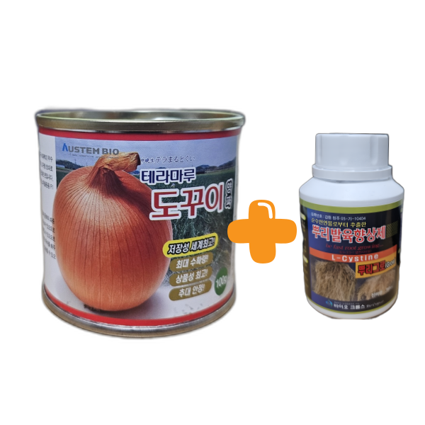 오스템바이오 테라마루 도꾸이 양파100g 저장성 중조생 : 농사의신 씨앗백화점