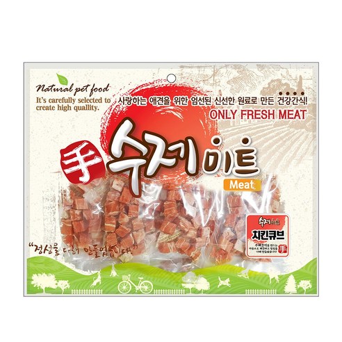 [임박할인 25-02-21까지] 수제미트 치킨큐브 300G : 멍뭉냥
