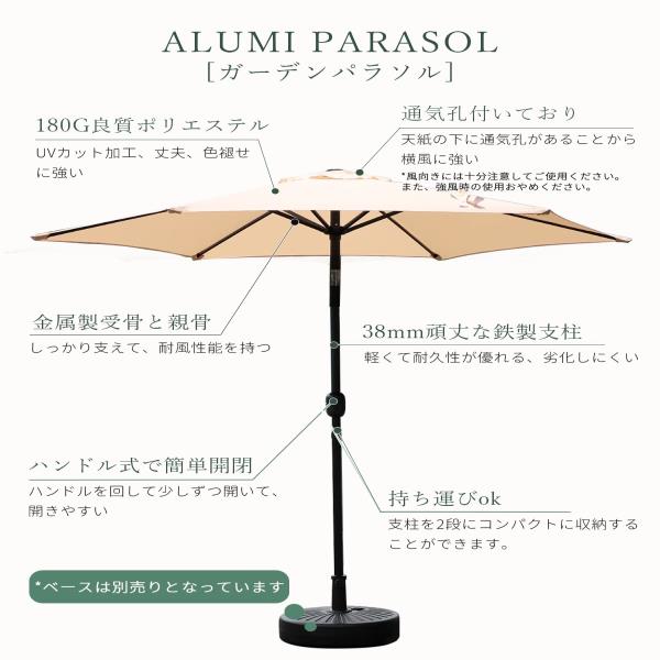 DEWEL 가든 파라솔 폭 230 cm 틸트 기능 첨부 비치 차양 발수 UV 각도 조절 정원 우산 낚시 아웃도어 캠프 오닝 철제 아이보리 : 성원하이닉스