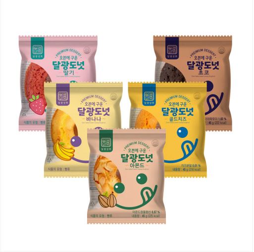 오븐에 구운 달광도넛 20개입/5가지맛 선택/기름에 뛰기지 않은 속이 촉촉한 도넛/개별포장 안심배송 : 더프레시온