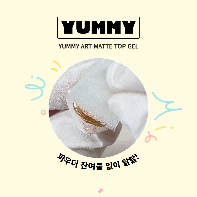 요고 마요 MAYO 야미 아트전용 매트탑젤 도화지젤 색연필아트 파우더 잉크젤+파츠2알 : 코코네일 아울렛