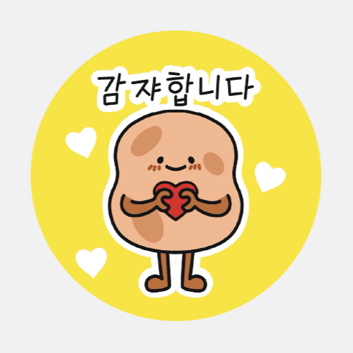 두즈무아