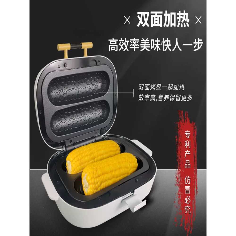 가정용 군고구마 기계 고구마 굽는 옥수수 전기 군밤 검정 원통형+평평한 바닥 : 골드제이드 배송대행