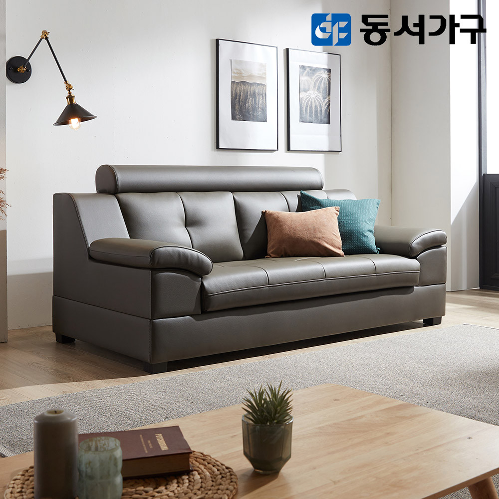 동서가구 조이스 편백황토숯 라텍스탑 천연가죽 3인용 소파 DF643012 : 동서가구