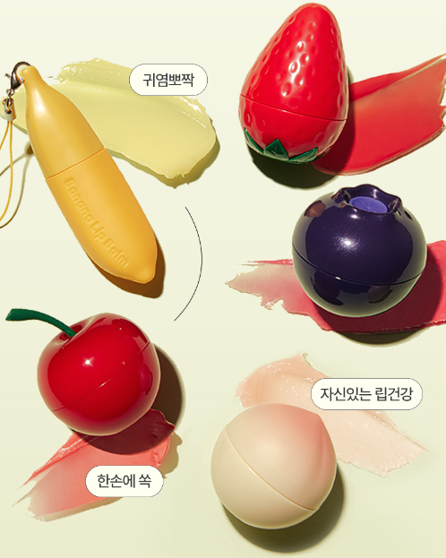 토니모리 미니 과일 립밤 7g : 엠엔에이치뷰티