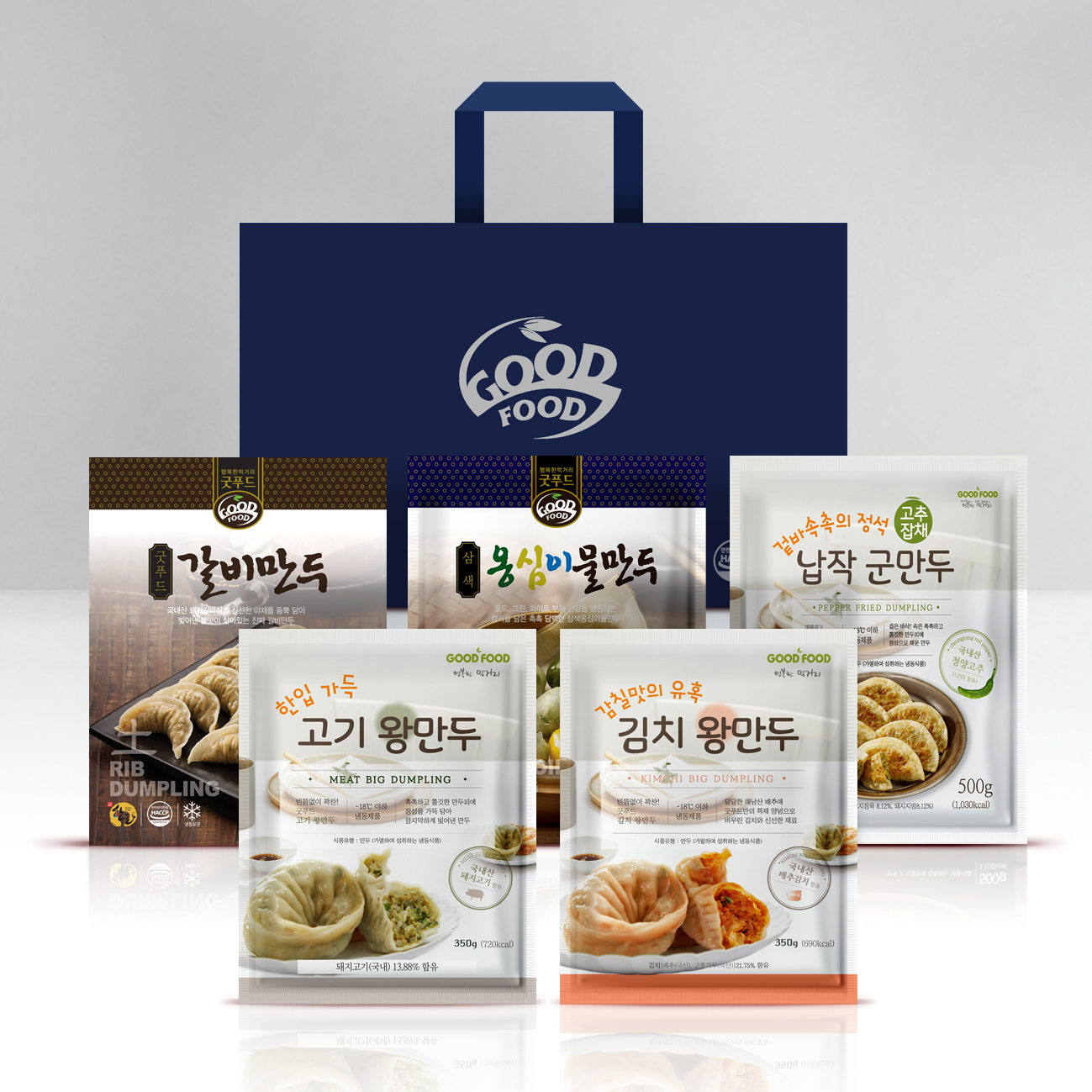굿푸드 만두선물세트 1호 : 굿푸드만두