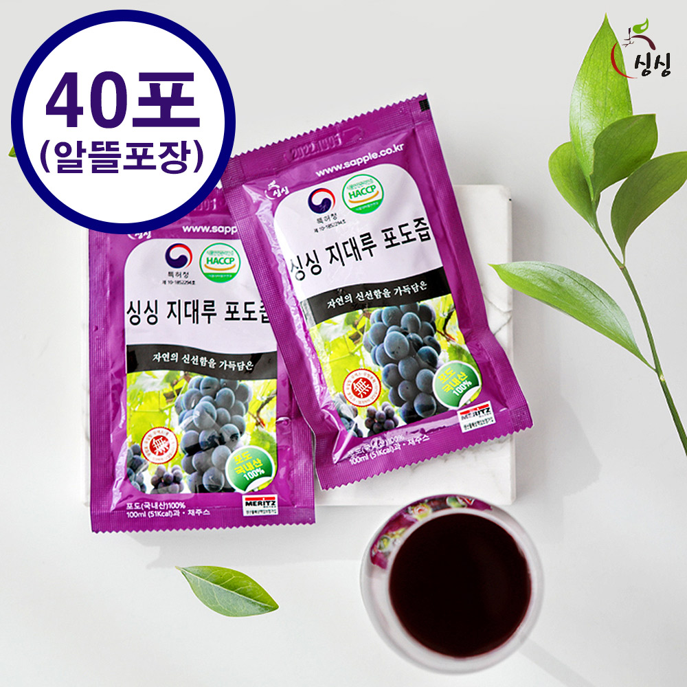 [싱싱] 사과즙 40포 + 포도즙 40포 (실속포장) : 싱싱 마켓