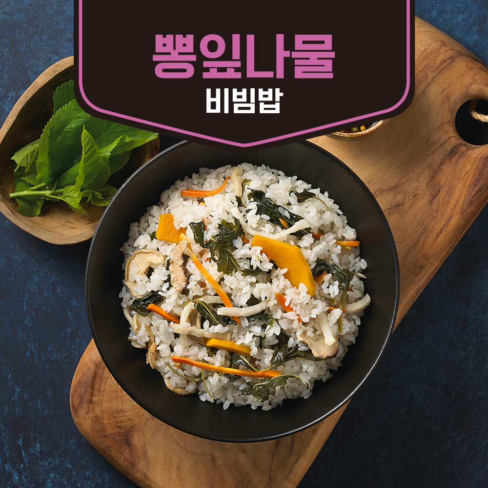 [바로COOK] 뽕잎나물비빔밥 : 우리들녘식품
