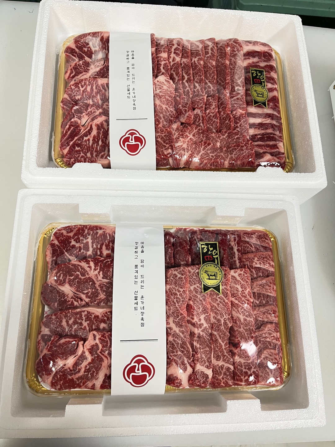 윤가네 정육점 한우 선물세트 보자기 패키지 2만원 할인 : 윤가네정육점