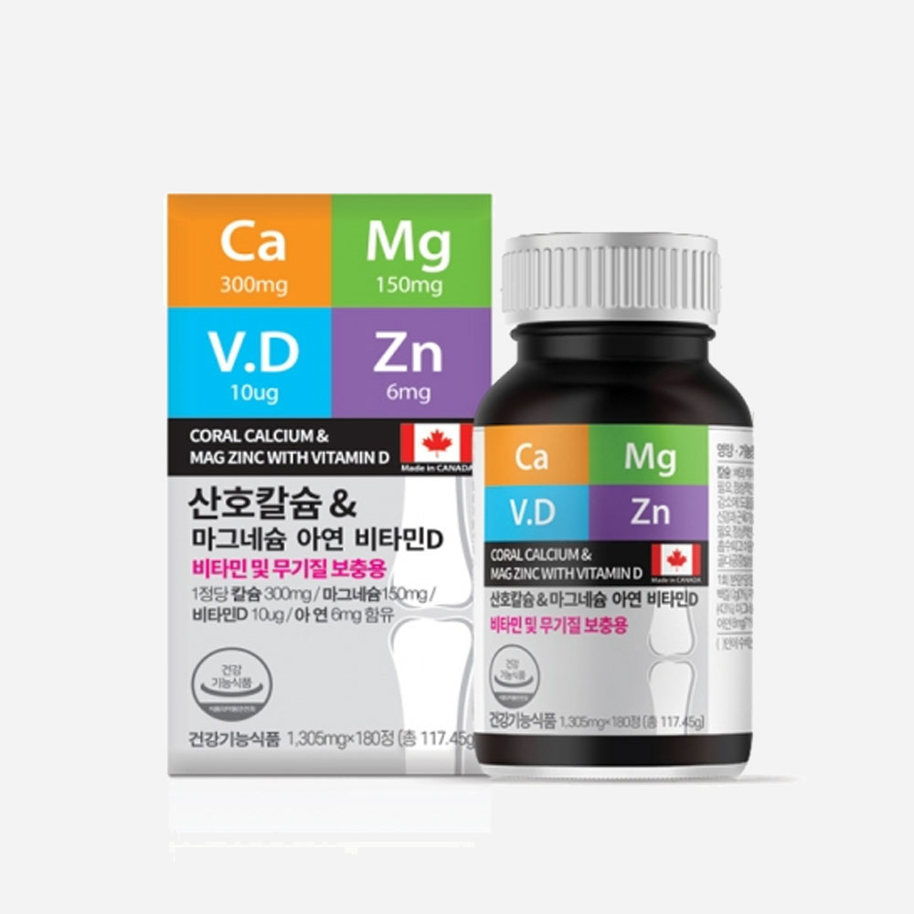 힐링팩토리 산호칼슘 마그네슘 아연 비타민D 영양제 건강기능식품 : J가게
