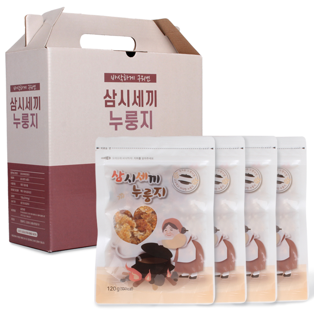 삼시세끼 백미누룽지 명절 교회단체선물 120g 4P 선물세트 694402 : 블레싱바이블