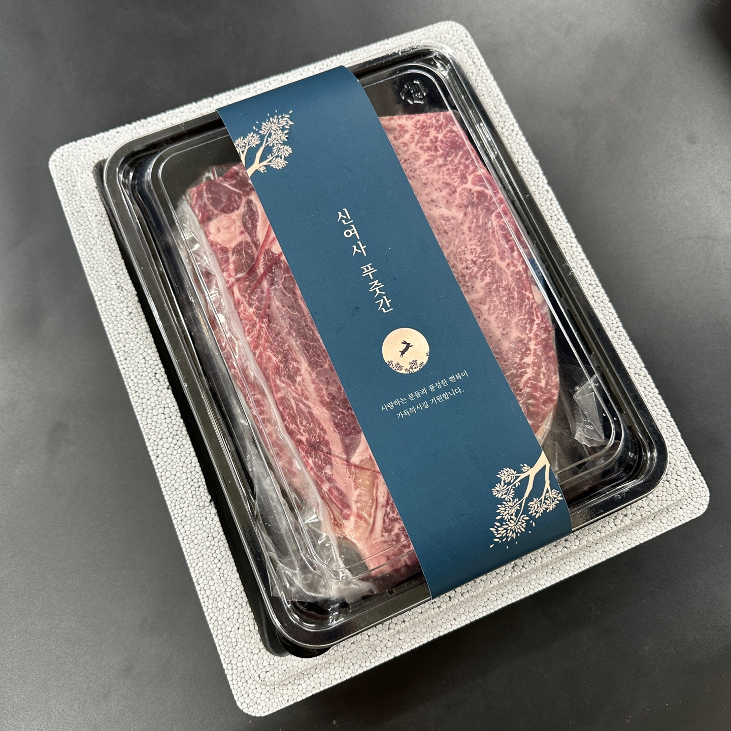 [1++ 한우 실속 선물세트] 등심 1kg : 신여사 푸줏간