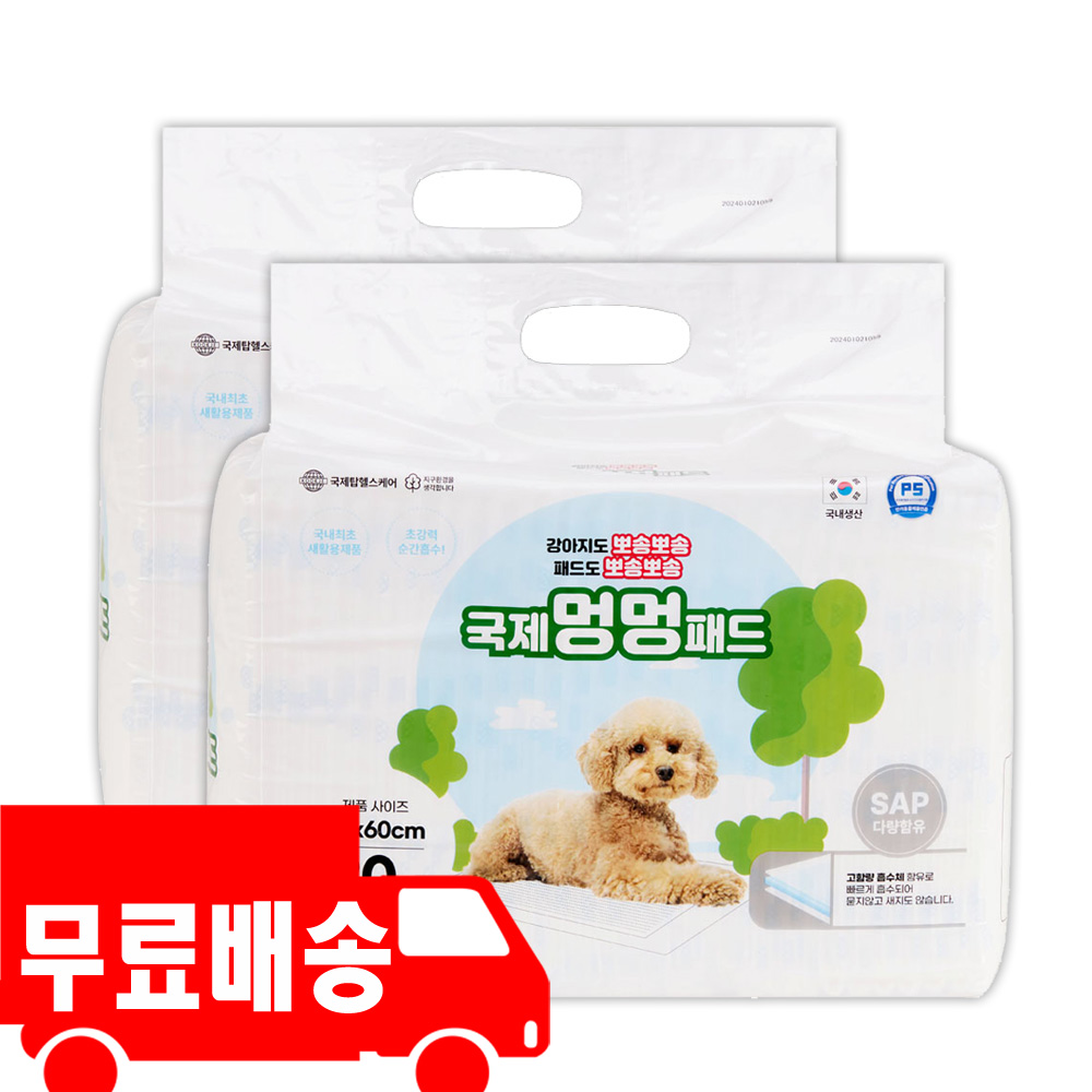국내생산 친환경적인 국제멍멍패드 60매(대형)  배변패드 : 주식회사 국제탑헬스케어