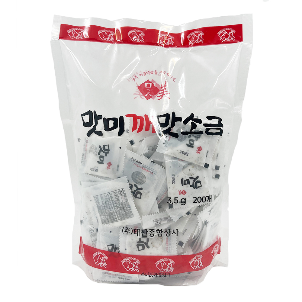 맛미 맛소금 700g (3.5gx200개입) 깨소금 : 다봄 푸드