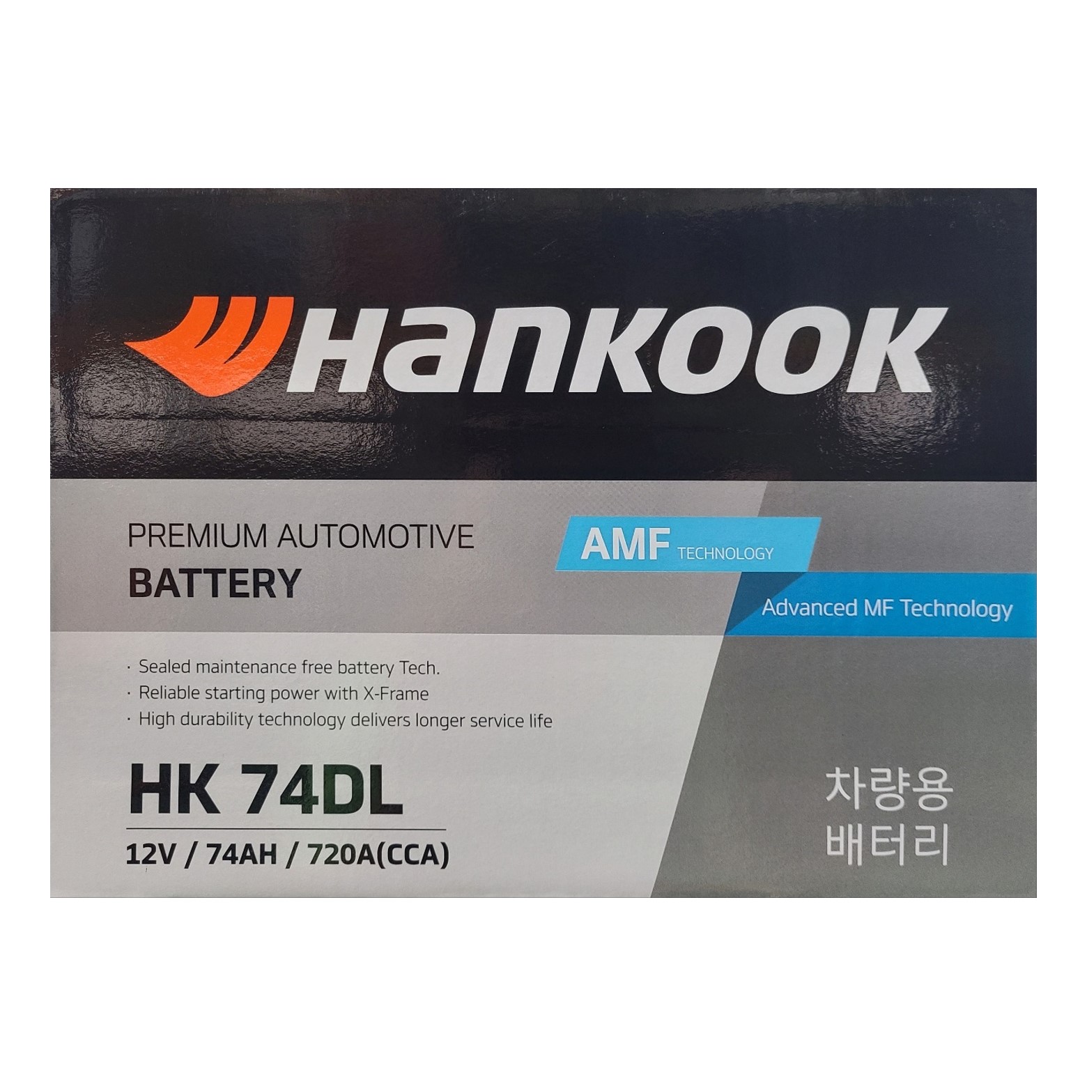 QM3배터리 한국 아트라스 BX72DL(HK74DL) 공구대여 반납 : 자동차배터리 맛집 빠떼리아