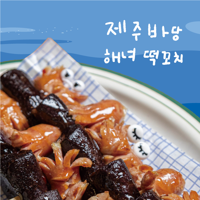 상세페이지시안용 : 마음길디자인