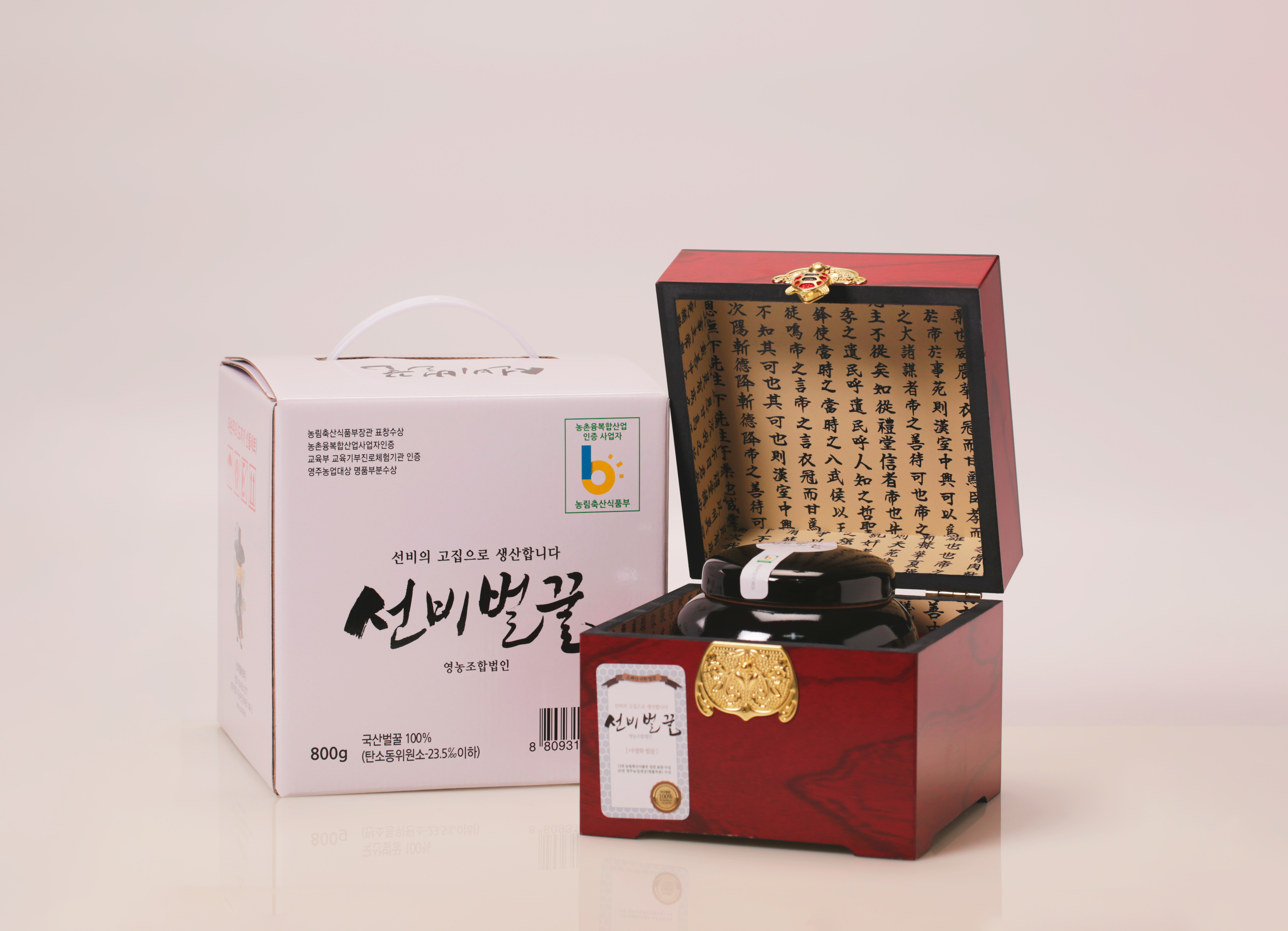 야생화벌꿀 도자기선물세트 800g / 소백산 자연벌꿀 : TJ쇼핑888