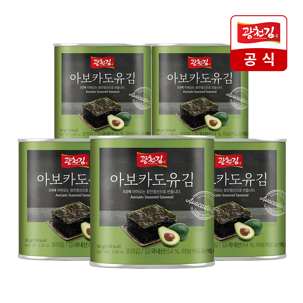 [광천김] 아보카도 캔김 30g 5캔 : 주식회사 광천김